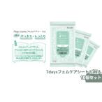 7daysフェムケアシート10枚入 20個