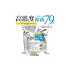 ふるさと納税 ウェットティッシュ バケツタイプ 詰替用300枚 1個 高濃度エタノール除菌79% ティッシュティッシュティッシュ 香川県丸亀市