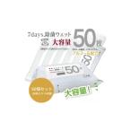 7days 除菌ウェットティッシュ 3000枚