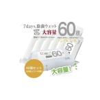 7days 除菌ウェットティッシュ ノンアルコール 2400枚