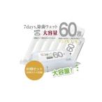 7days 除菌ウェットティッシュ ノンアルコール 3600枚