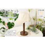 キャスケットキャップ アイボリー ZD03-U003-IV