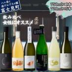 真澄 飲み比べセット 720ml