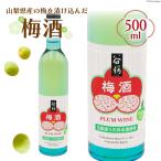 梅酒 谷櫻 500mL