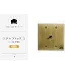 HITTITEのトグルスイッチB 1口正方形