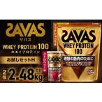 ザバス お試しセットH リッチショコラ味2200g
