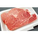 くまもと 黒毛和牛 ヒレステーキ 300g
