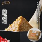 京合わせ味噌 1.6kg