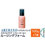 fu.... налог ARIMINO Arimino стиль Club < four Karl >[ Roo Gin g пена ] волосы стайлинг 100g×1 шт Saitama префектура скользить река блок 