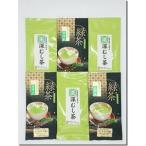 お茶処静岡 栽培農家やぶきた一番茶煎茶味わいセット