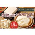 034-1258 各3個ずつ 計約1.5kg