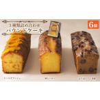 3種