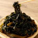 大阪湾産 養殖わかめ 冷凍生わかめ 約500g×4個