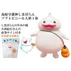 �ӂ邳�Ɣ[�� BD167�������_���܂΂��@�\�t�g�r�j�[���l�`�i���܂΂��̐��݂̐e�@�����I�s����̒��M�T�C������j�@���撅20������ ���茧�����s