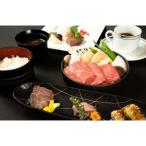 れすとらん松喜屋本店ペアお食事券 牛鍋膳ランチコース