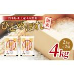 ふるさと納税 令和7年