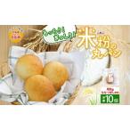 ふるさと納税 ななつ�