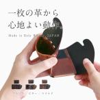 所作cp 2.5 ウォレット ビター