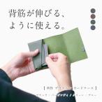 所作 ブライドル カードケース ブラック