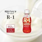 ヨーグルト R-1 低糖 12本