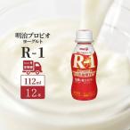 ヨーグルト R-1 低糖 12ヶ月 12本