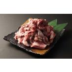赤牛 スジ 1kg
