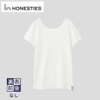 裏表前後なし インナーTシャツ 110 白 3枚