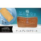 約600g