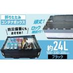 書類整理やアウトドア 防災用品保管にも使える