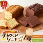 T044-003 スイーツ お菓子