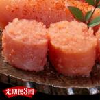 稲石 無着色辛子明太子ひとくちカット 300g