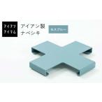FKK19-22E_アイアンアイテム