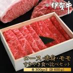 ブランド牛 伊賀牛切り落とし 1.0kg