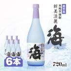 2857 本格芋焼酎 海 720ml
