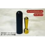 精密金型メーカーがつくるオーダーメイド印鑑