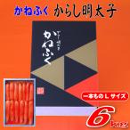 かねふく 6kg