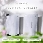 ヘアケアセット ヘアビュー シャンプー トリートメント