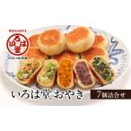 fu.... налог ... . клецки ояки 7 шт ... Nagano префектура Nagano город Shinshu Nagano префектура Nagano город 