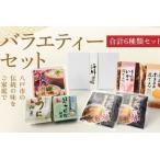 fu.... налог варьете - комплект (.. рис. элемент ... закуска цукудани . длина закуска цукудани .. рис. элемент и т.п. ) Aomori префектура Hachinohe город 