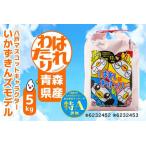 �ӂ邳�Ɣ[�� �X���Y�͂�킽�� 5kg ����������Y���f�� �� ���� �R�� ���� ���� ���͂� ���� �͂�킽�� �X�� ���ˎs�@ �X�����ˎs