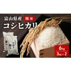 米 日頃の感謝を米て 6kg