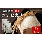 米 日頃の感謝を米て 9kg