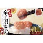 fu.... налог [ есть перевод ] нет окраска .. минтаевая икра ( порез .)500g 4FA1 Fukuoka префектура восток ..