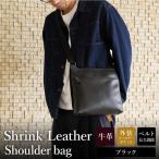 豊岡工房 牛革ショルダーバッグ 4323