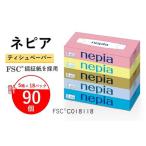 ふるさと納税 ネピアティシュ150W 5個パック×18パック FSC認証紙 ティッシュ 青森県八戸市