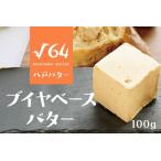 fu.... налог v64 Hachinohe масло biya основа масло 100g Aomori префектура Hachinohe город 