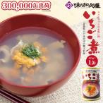 ウニとアワビのお吸い物 いちご煮 415g×1缶
