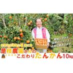 美味しい 笑顔になる 是枝農園さんのこだわり