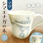 マグ シマエナガの木