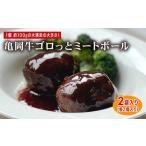 牛肉 亀岡牛ごろっとミートボール 亀岡牛専門店